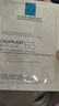 理膚泉（LA ROCHE-POSAY） b5面膜多效面膜積雪草補水保濕敏感肌痘印熬夜護膚品情人節(jié)禮物 （共12片）B5面膜10片+補水2片 曬單實拍圖