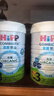 喜寶HiPP有機港版HMP母乳益生菌嬰幼兒奶粉 3段800g 效期2026年12月 曬單實(shí)拍圖