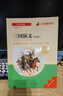 2025秋名校課堂快樂(lè )讀書(shū)吧五年級上冊下冊中國民間故事 歐洲民間故事 四大名著(zhù)西游記紅樓夢(mèng)三國演義水滸傳 三階梯閱讀文庫小學(xué)生課外閱讀書(shū)籍經(jīng)典名著(zhù)閱讀書(shū)目 快樂(lè )讀書(shū)吧五年級下冊全套4冊 曬單實(shí)拍圖