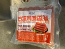 克洛帝亞臺(tái)灣風(fēng)味熱狗腸烤腸脆皮香腸早餐火鍋麻辣燙商品批發(fā)食材小吃 臺(tái)式熱狗腸38g*20根 曬單實(shí)拍圖