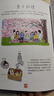 趣味手繪日本料理手繪形式介紹日本料理飲食文化 曬單實拍圖