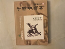 馬利國畫(huà)顏料初學(xué)者套裝少兒興趣中國畫(huà)專(zhuān)業(yè)水墨畫(huà)成人山水工筆畫(huà)毛筆彩墨一整套水墨畫(huà)繪畫(huà)材料工具 單獨顏料 【送毛筆】 24色  5ml 曬單實(shí)拍圖
