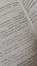 正版包郵 零基礎(chǔ)教你寫網(wǎng)文 網(wǎng)絡(luò)小說寫作教程 瘋狂小強編 網(wǎng)絡(luò)文學(xué)書寫方法教學(xué)書排行榜 基礎(chǔ)寫作教程 F 曬單實拍圖