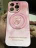 FEIIE鎏金葫蘆適用于蘋(píng)果16Pro手機殼網(wǎng)紅iPhone15ProMax創(chuàng  )意磁吸支架外殼蘋(píng)果14高檔素皮13全包防摔潮5 高端皮紋款【鎏金葫蘆粉】360°旋轉磁吸支架 iPhone16Pro 曬單實(shí)拍圖