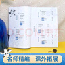 民間文學里的中國（母語的游戲+神話故事+四大傳說+民間故事）（共4冊）  曬單實拍圖