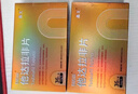 [白云山]他達(dá)拉非片 5mg*36片 1盒裝 曬單實(shí)拍圖