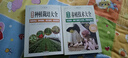 【包郵】 農(nóng)業(yè)林業(yè)農(nóng)作物 現(xiàn)代農(nóng)村蔬菜水果種植培育病蟲(chóng)害技術(shù)畜牧養(yǎng)殖繁育家禽家畜技術(shù)大全 新農(nóng)村種植栽培大全+新農(nóng)村養(yǎng)殖技術(shù)大全（全兩冊(cè)） 曬單實(shí)拍圖
