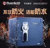 盾牌（GUARDA）防火保險柜/箱家用型防盜防搬走2087款UL美標防火60分鐘小型機械鎖防水衣柜床頭柜入墻43/45/60cm 2092藍-高45cm-帶地鎖-機械鎖 【美國UL防火60分鐘認證】- 曬單實(shí)拍圖