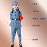 紅軍衣服兒童少兒紅軍演出服雷鋒合唱舞蹈閃閃紅星六一舞臺表演服 天藍色【紅軍】 130cm 曬單實(shí)拍圖
