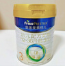 美素佳兒皇家3段 幼兒配方奶粉 12-36個(gè)月 800g 皇家3段 800g 1罐 【新國標】 曬單實(shí)拍圖
