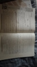 正版新書 自學(xué)考試教材00012英語(一)13124自學(xué)教程自考通真題試卷輔導(dǎo)書一考通題庫 現(xiàn)貨 包郵 【13124/00012】英語一 教材+試卷+輔導(dǎo) 曬單實拍圖