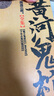 正版新書 黃河鬼棺珍藏版南派三叔原著正版盜墓筆記鬼故事書完整無刪減經(jīng)典作品集 懸疑推理驚悚靈異玄幻小說書籍排行榜 曬單實(shí)拍圖