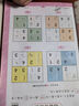 6-15歲孩子兒童迷宮書(shū)專(zhuān)注力訓練書(shū)數獨游戲書(shū)左右腦思維訓練玩具 單本-迷宮高級篇46頁(yè) 1 曬單實(shí)拍圖