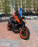 適用KTM390 250 790 1290 duke后視鏡手把鏡大視野反光鏡配件改裝 手把鏡(帶logo)下單請(qǐng)備注車型 曬單實(shí)拍圖