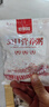 內(nèi)廷上用五谷雜糧組合粗糧養(yǎng)生粥十谷米八寶粥原料營(yíng)養(yǎng)早餐養(yǎng)胃 100g*30包無(wú).糖養(yǎng)生粥 曬單實(shí)拍圖