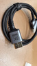海備思 DP線(xiàn)1.4版電腦顯示器連接線(xiàn)柔軟細線(xiàn)8K高清displayport接口4K240Hz高刷新率2K360Hz視頻線(xiàn) DP1.4版【8K60Hz/4K240Hz】 1米 曬單實(shí)拍圖