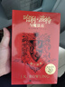 當(dāng)當(dāng)正版 哈利波特精裝學(xué)院珍藏版全套7冊 格蘭芬多+斯萊特林+赫奇帕奇+拉文克勞/四學(xué)院全套/英國原版工藝 增加全新精彩學(xué)院專題 哈利·波特與魔法石 （格蘭芬多） 曬單實(shí)拍圖