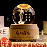 山迪退伍紀念品送戰(zhàn)友老兵兄弟退伍禮物退役留念禮品水晶照片定制擺件 八音盒款(支持定制,默認無字) 曬單實拍圖