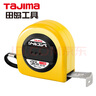 田島（TAJIMA）日本卷尺鋼卷尺長(zhǎng)鋼卷尺15米便攜式木工工具原裝進(jìn)口 曬單實(shí)拍圖