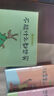 如果動(dòng)物有錢(qián)了（套裝全8冊(cè)）不能什么都想買(mǎi)+想要的東西攢錢(qián)買(mǎi)+只買(mǎi)需要的，不買(mǎi)想要的+多逛幾家看一看+把錢(qián)存進(jìn)銀行里+賺錢(qián)真的不容易+先做規(guī)劃再花錢(qián)+金錢(qián)不是萬(wàn)能的【3-6歲適讀】【包郵】 曬單實(shí)拍圖