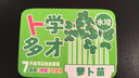匠心綻放水培菜種植套裝兒童種植小盆栽幼兒園DIY植物綠植觀(guān)察蘿卜10115 曬單實(shí)拍圖