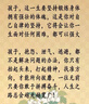 兒童中文分級讀物（第2階）十二生肖下凡（全12冊）幼小銜接學(xué)會(huì )自主識字閱讀幼兒?jiǎn)⒚稍缃虝?shū)籍繪本 4-6歲小猛犸童書(shū) 曬單實(shí)拍圖