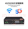 TP-IPC拓朗微型EtherCAT工控機主機自動(dòng)化機器視覺(jué)檢測2-6網(wǎng)口支持POE雙RS485口導軌式小型工業(yè)電腦主機 AC-Ecat主站/16G+512G SSD 增配WiFi (單拍不發(fā)貨) 曬單實(shí)拍圖