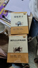 駱駝祥子和鋼鐵是怎樣練成的原著正版七年級下冊人教版初中教材配套課外閱讀課外書（全2冊）人民教育出版社人教版配套閱讀 曬單實拍圖