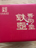 晉韻堂中華老字號福器鐵壺煮水壺鑄鐵壺生鐵壺茶具燒水壺茶壺養(yǎng)生壺水壺 樂水 750ml 曬單實拍圖