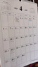 諾爾佳 2026年大號(hào)簡(jiǎn)約日歷本2025年特大號(hào)掛歷工作記事月歷大格子計(jì)劃備忘本加厚手撕翻頁(yè)掛墻歷年歷表 2025年9月-2026年12月大號(hào)A3簡(jiǎn)約白掛歷 曬單實(shí)拍圖