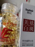 貝斯迪維生素e軟膠囊100粒維生素E500mg大顆粒ve軟膠囊涂斑痘印 北京同仁堂維E+美白祛斑液 曬單實拍圖