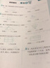 【當(dāng)當(dāng) 正版】2025年適用 小學(xué)數(shù)學(xué)舉一反三奧數(shù)思維訓(xùn)練題一年級(jí)二年級(jí)三四五六年級(jí)上冊(cè)下冊(cè)練習(xí)題同步專項(xiàng)訓(xùn)練創(chuàng)新思維數(shù)學(xué)奧數(shù)題拓展題奧賽達(dá)標(biāo)測(cè)試教材教程全套abc版 【A版+B版】三年級(jí)奧數(shù)訓(xùn)練舉一 曬單實(shí)拍圖