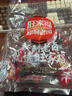 旺家福老鹵鴨脖鴨翅鴨肫鴨胗風(fēng)味鴨貨鹵味零食開袋即食真空包裝 老鹵鴨翅根鹵香味450g/10只裝 曬單實拍圖