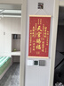 山迪天官賜福掛件紫氣東來掛畫客廳東墻金榜題名入戶玄關(guān)字畫裝飾畫 天官賜福豎版30*60 曬單實(shí)拍圖