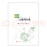 康德三大批判合集（上、下）（鄧曉芒譯本，2017年新版） 曬單實(shí)拍圖