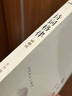詩(shī)詞格律(插圖版)\/王力作品 天津人民出版社 正版書(shū)籍 鳳凰新華書(shū)店旗艦店 文學(xué)理論 文學(xué)評論與研究 曬單實(shí)拍圖