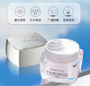 玫琳凱面霜幻時(shí)5X日霜防曬SPF35滋潤補水護膚品專(zhuān)柜店旗艦正品化妝 適用于中干性肌膚帶防曬 曬單實(shí)拍圖
