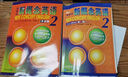 新概念英語(yǔ)2智慧版 新版教材+練習(xí)冊(cè) 共2冊(cè) 新版朗文外研社新概念2第二冊(cè) 英語(yǔ)自學(xué)入門綜合教程學(xué)生用書成人版教材 曬單實(shí)拍圖
