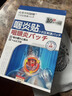 山本中村制薬咽炎貼重度急慢性喉嚨炎噴霧劑日干嘔癢異本物感嗓子進(jìn)癢腫痛藥口 特效 1盒*10貼 【體驗裝】多買(mǎi)多送 曬單實(shí)拍圖