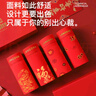 浪莎紅內(nèi)褲男本命年鴻運蛇年純棉平角褲7A抗菌內(nèi)襠結(jié)婚喜慶新年短褲頭 本命鴻運（4條內(nèi)褲） 4條 XL 【建議60-70KG】 曬單實拍圖