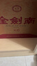 劍南春劍南春系列濃香型白酒送禮自飲新老包裝隨機(jī)發(fā)貨 52度 500mL 6瓶 金劍南K6 整箱裝 曬單實(shí)拍圖