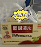 [白云山]腦心清片 0.41g*36片 3盒裝 曬單實(shí)拍圖