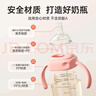 SAFETY JOY嬰兒吸管奶瓶1-3-6歲一歲以上寶寶2ppsu喝奶直飲牛奶杯防摔吸管杯 粉色 240ml [2嘴+直管+重力球+刷] 曬單實(shí)拍圖