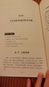 正版包郵 正版套裝4冊高級母嬰護(hù)理師培訓(xùn)教材+催乳師培訓(xùn)教材+小兒推拿保健師培訓(xùn)教材+產(chǎn)后恢復(fù)師培訓(xùn)教材現(xiàn)代家政職業(yè)護(hù)理書籍 全4冊催乳師+小兒推拿師+產(chǎn)后恢復(fù)+高級母嬰3 曬單實拍圖
