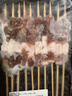 西牛優(yōu)選羊肉串60串780g 烤肉家庭空氣炸鍋戶外燒烤食材 源頭直發(fā) 曬單實拍圖