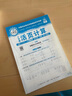 [學校推薦]王朝霞2025春活頁計算六年級數學下冊人教版 小學數學計算能手六年級下冊 小學課本教材同步訓練計算能手計算小達人課時作業(yè)本一課一練專項練習冊 王朝霞 曬單實拍圖