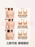 幸棉七夕禮物 粉底液內(nèi)衣女無(wú)尺碼文胸方領(lǐng)無(wú)痕不透背心胸罩隱形夏 隱形膚（外擴(kuò)款） 均碼 F(A-C杯/底圍70-80CM) 曬單實(shí)拍圖