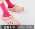 斯凱奇（Skechers）泡泡鞋丨夏季情侶洞洞鞋女沙灘踩屎感拖鞋男增高防臭透氣涉水鞋 曬單實(shí)拍圖