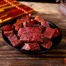 西縝牛肉干陜西特產(chǎn)漢中西鄉(xiāng)手撕牛肉即食麻辣五香醬鹵休閑零食小包裝 五香味牛肉干80g*1袋 曬單實拍圖