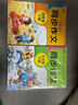 小學(xué)生同步作文四年級(jí)上冊(cè)配套同步語(yǔ)文教材 小學(xué)4年級(jí)上學(xué)期作文起步入門閱讀理解專項(xiàng)訓(xùn)練習(xí)題 曬單實(shí)拍圖